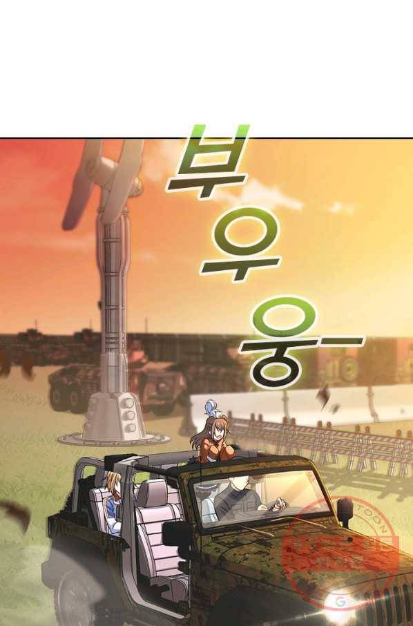 악역 플레이어는 강해지고 싶다 63화 18