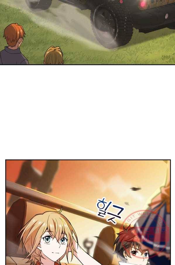 악역 플레이어는 강해지고 싶다 63화 19