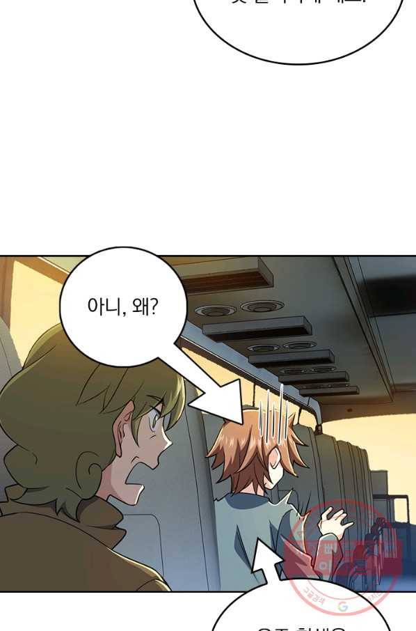 악역 플레이어는 강해지고 싶다 63화 28