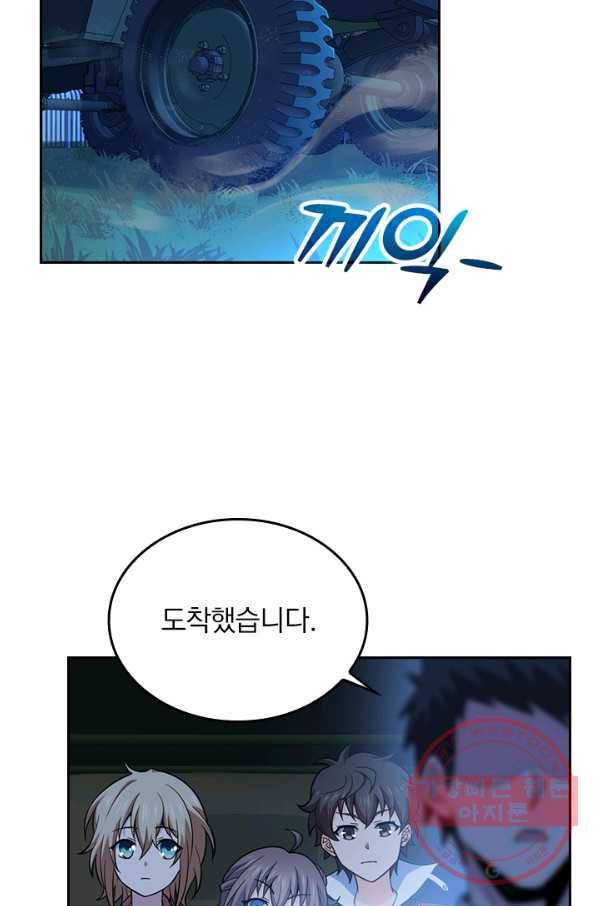 악역 플레이어는 강해지고 싶다 63화 32