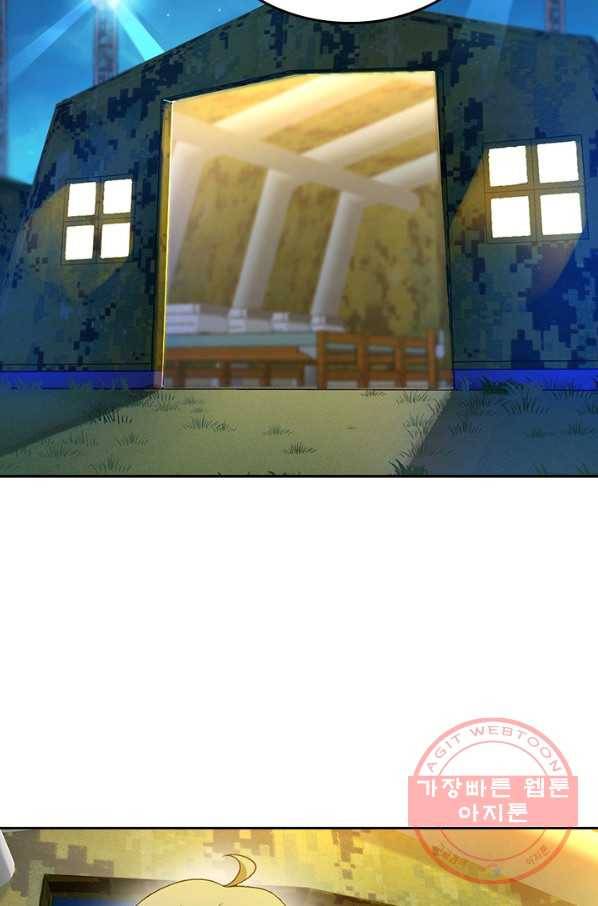 악역 플레이어는 강해지고 싶다 63화 34