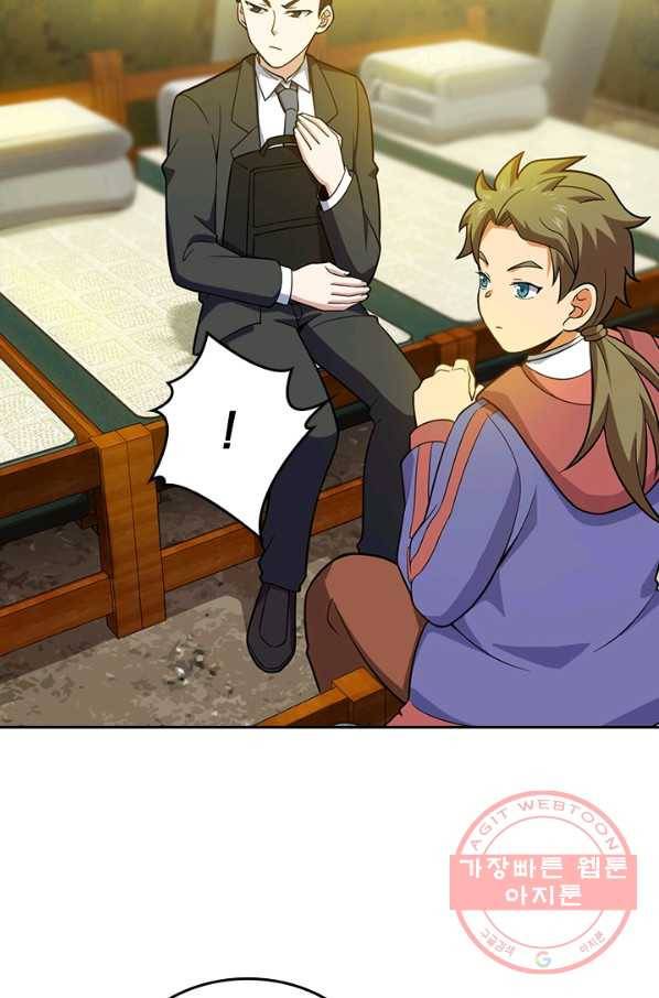 악역 플레이어는 강해지고 싶다 63화 36
