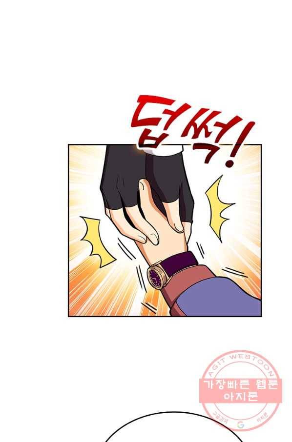 악역 플레이어는 강해지고 싶다 63화 39