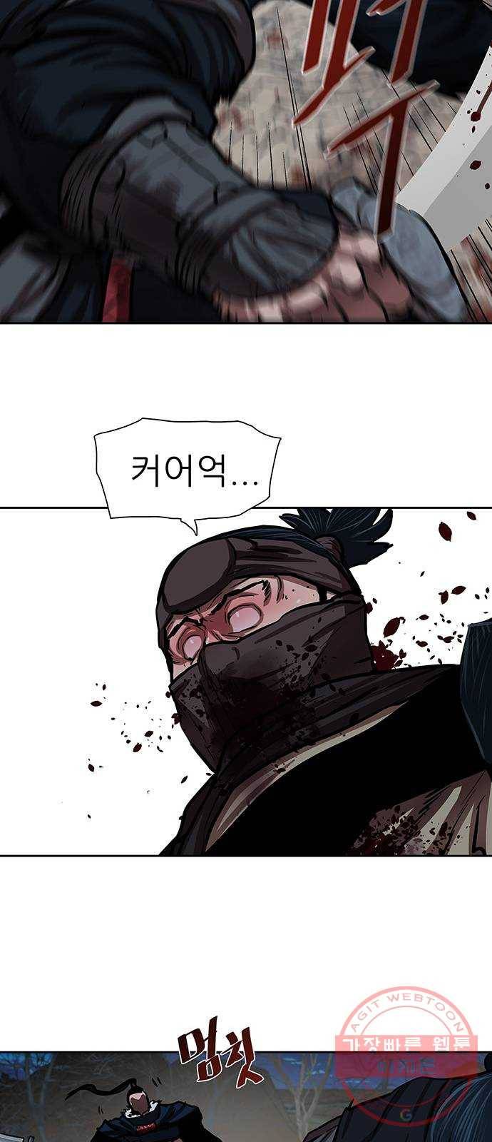 장씨세가 호위무사 141화 10