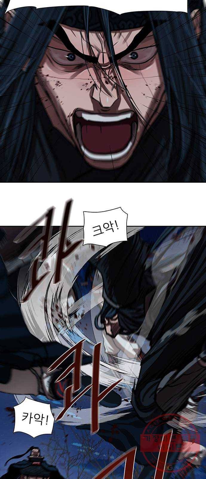 장씨세가 호위무사 141화 13