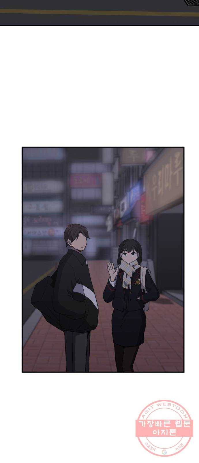 바로 보지 않는 외전 2화 16