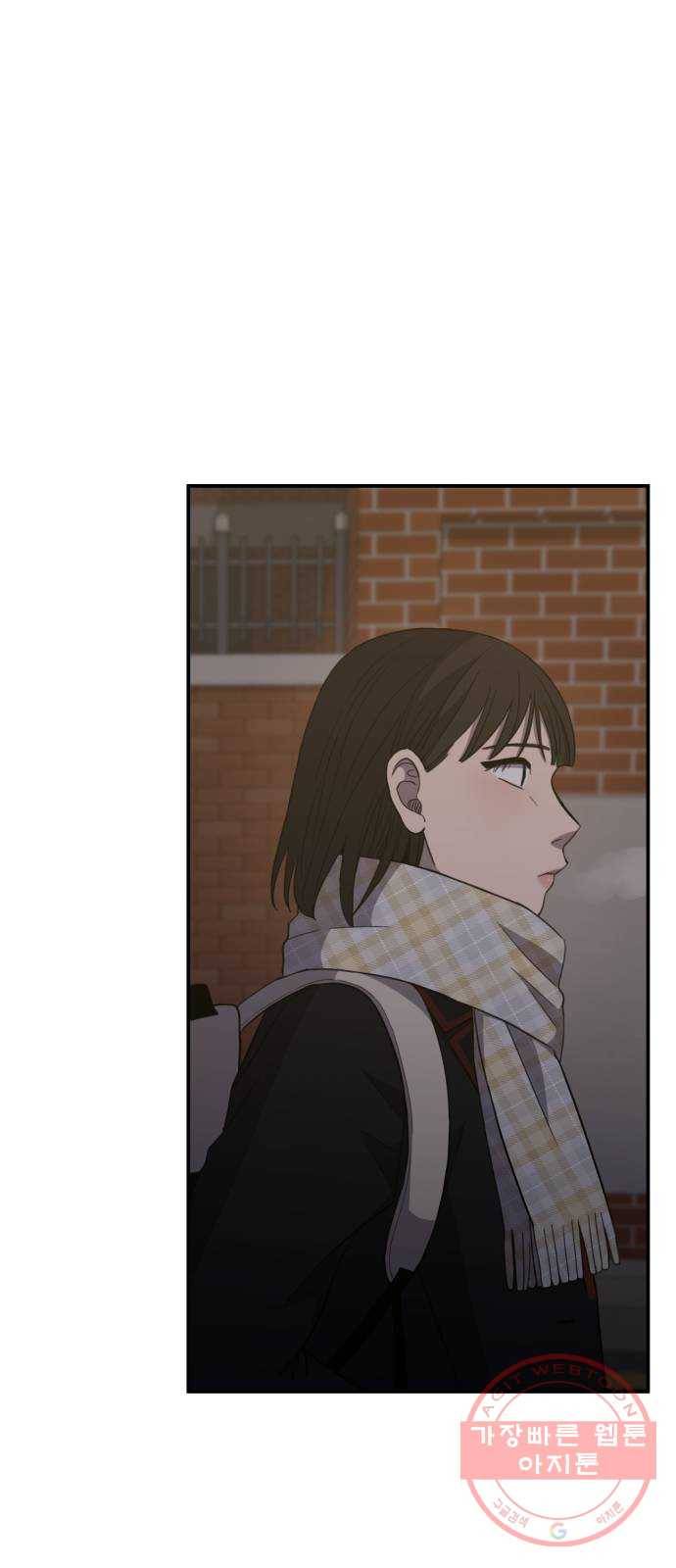 바로 보지 않는 외전 2화 17