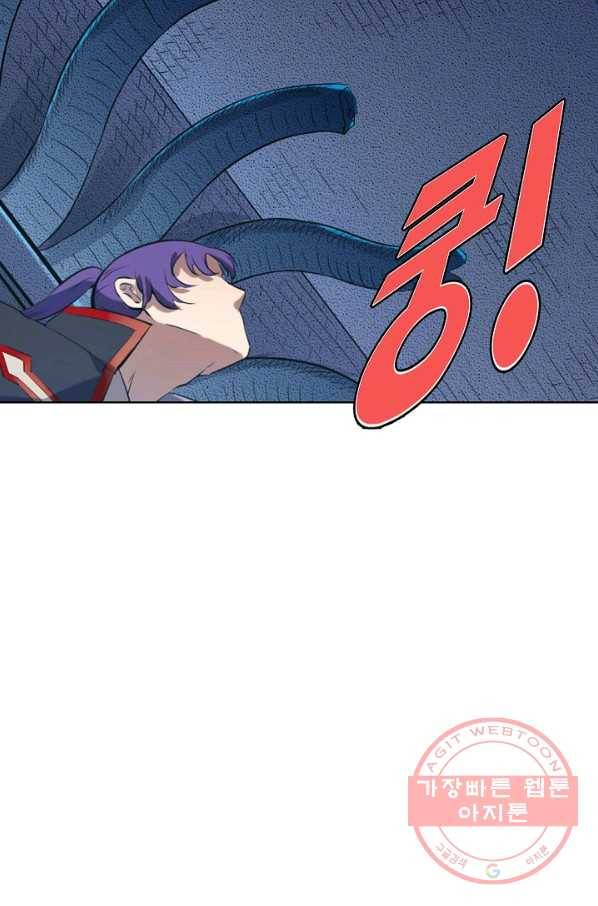 백련성신 574화 7