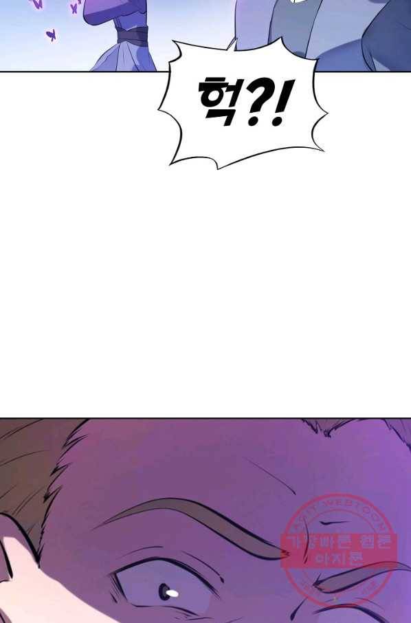 백련성신 574화 11