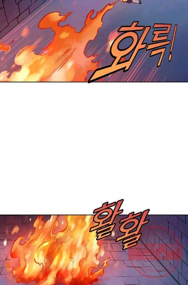 백련성신 574화 13