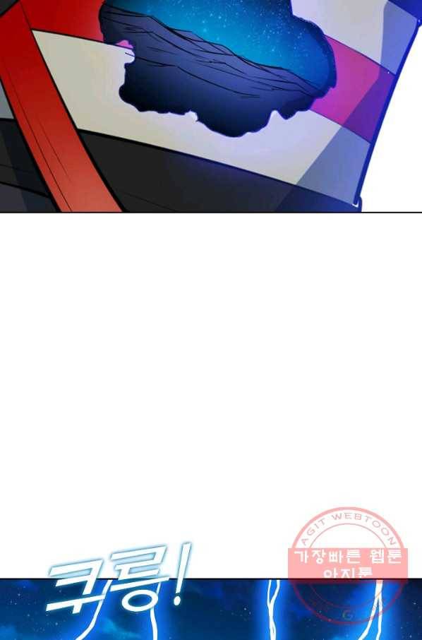 백련성신 574화 20