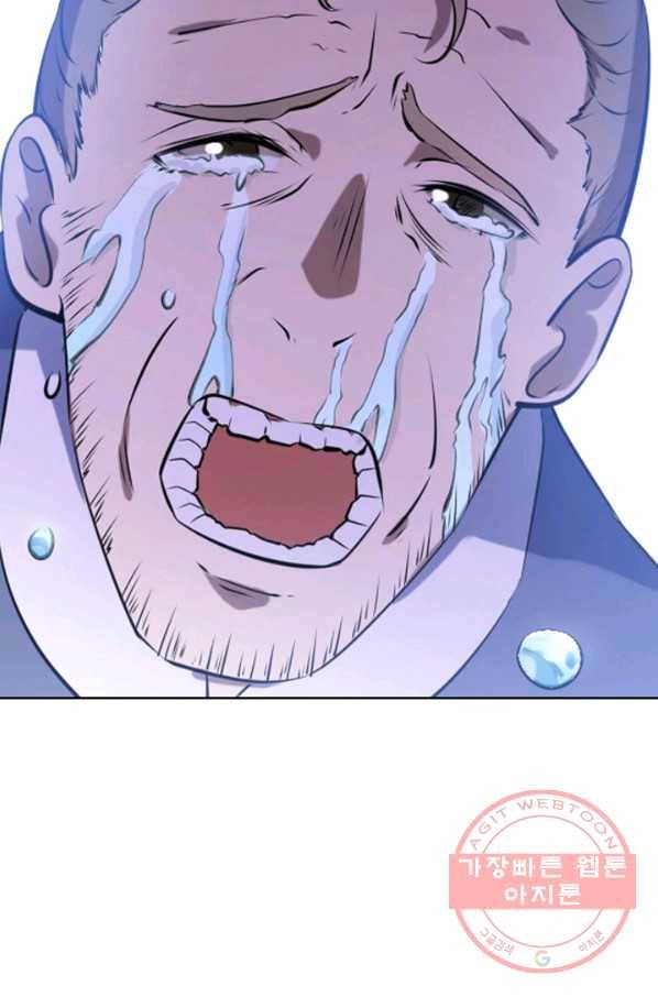 백련성신 574화 35