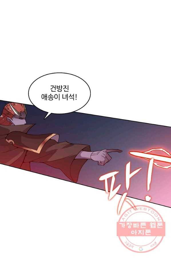 백련성신 574화 64