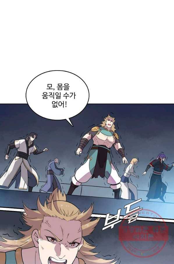 백련성신 574화 75