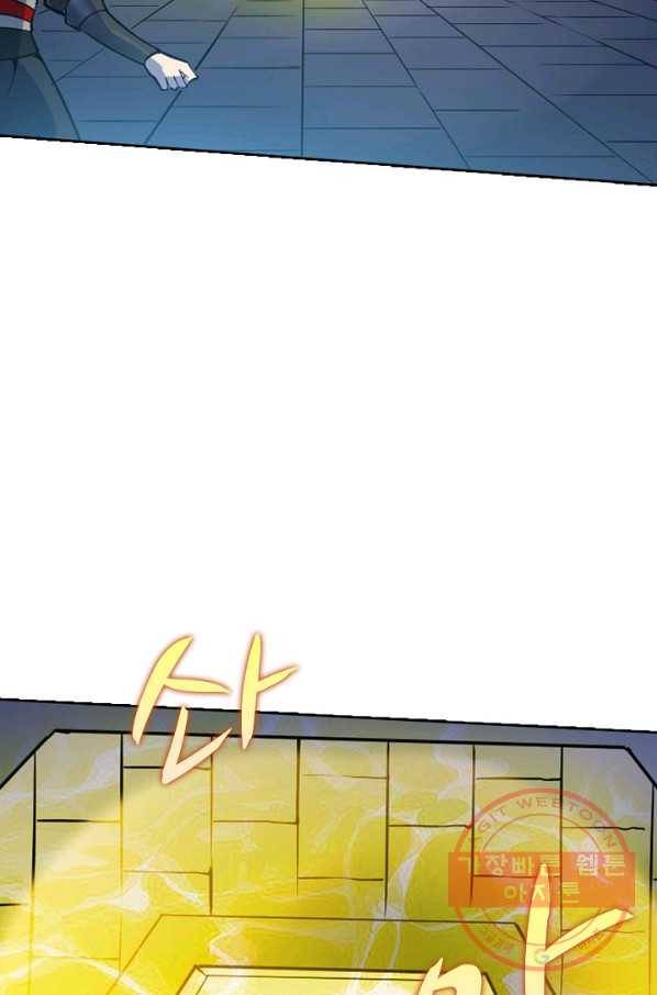 백련성신 574화 79