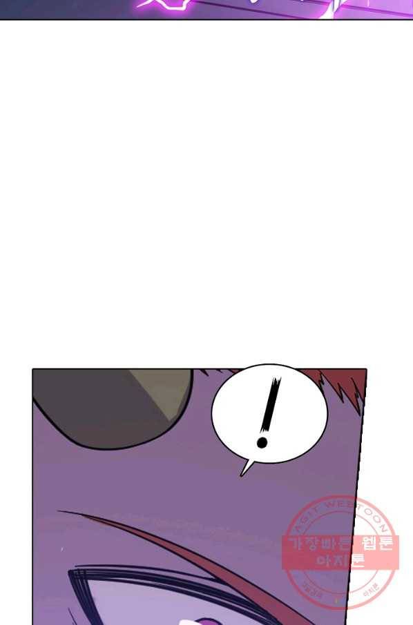 백련성신 574화 83