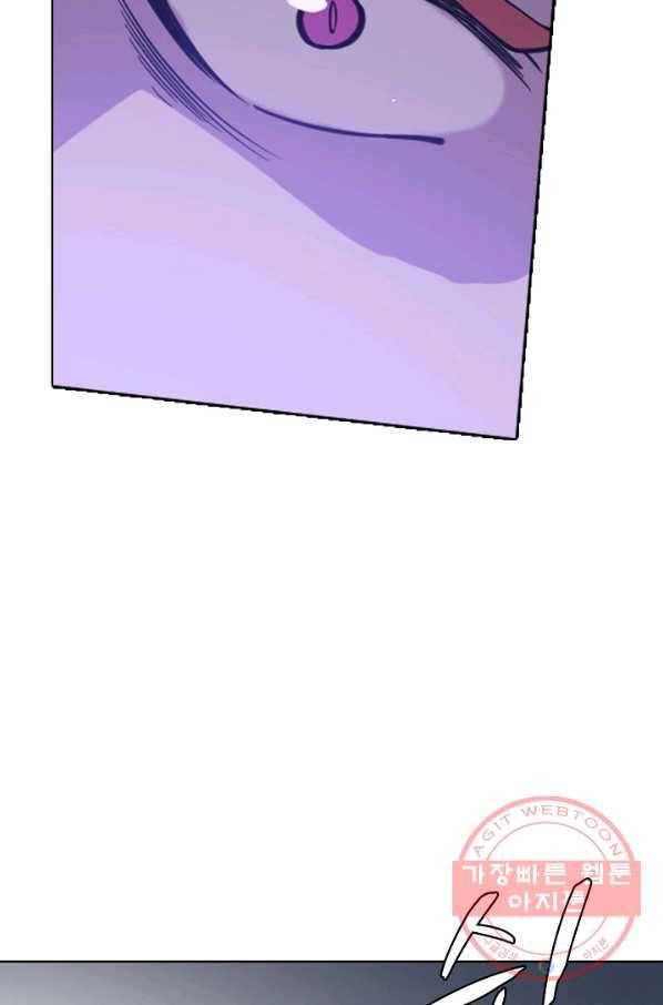 백련성신 574화 84