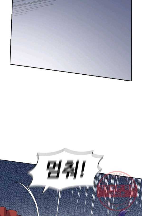 백련성신 574화 87