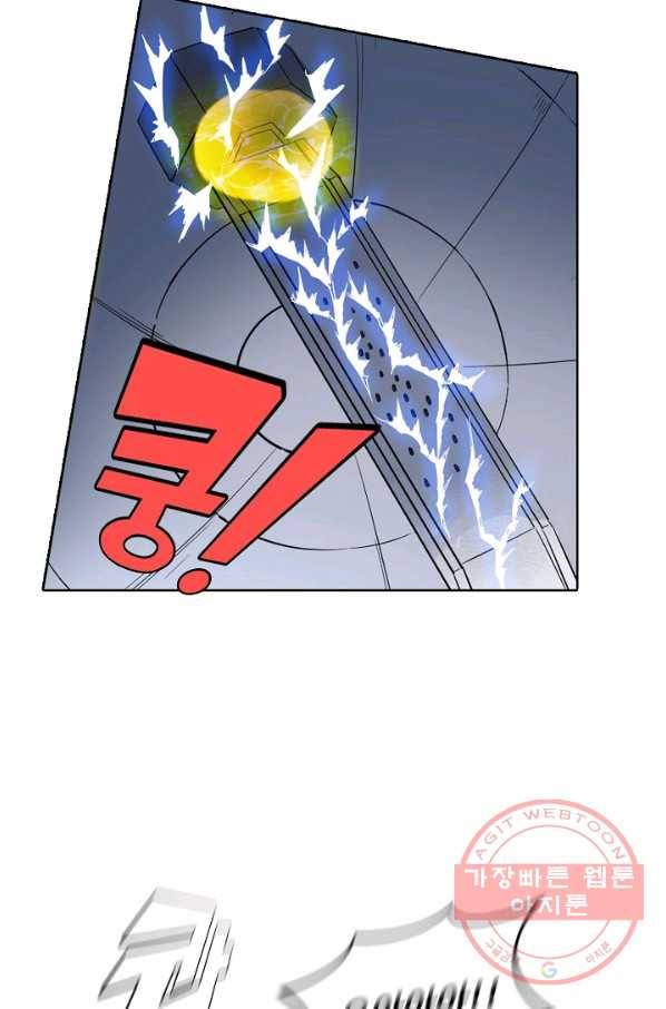 백련성신 574화 94