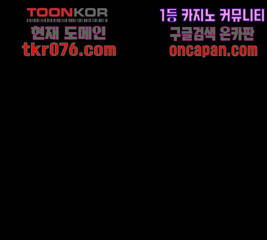달의 요람 58화 1