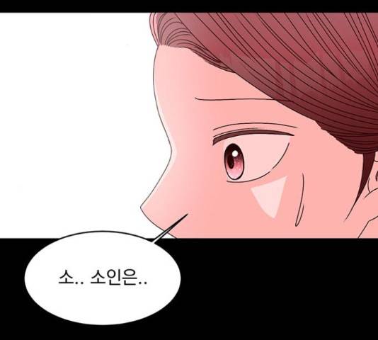 달의 요람 58화 2