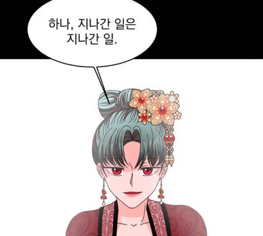 달의 요람 58화 13