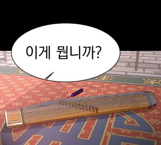 달의 요람 58화 35
