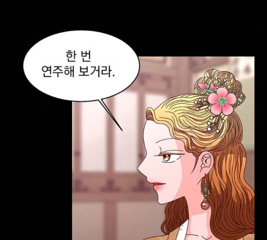 달의 요람 58화 38