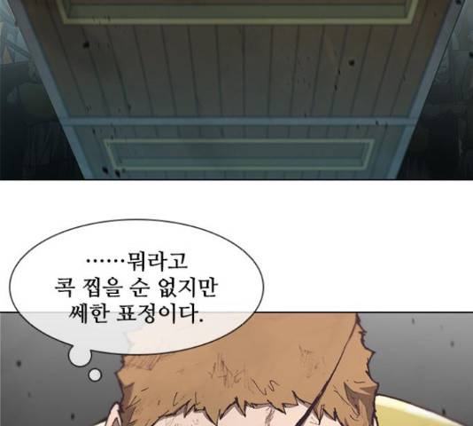 무사만리행 86화 21