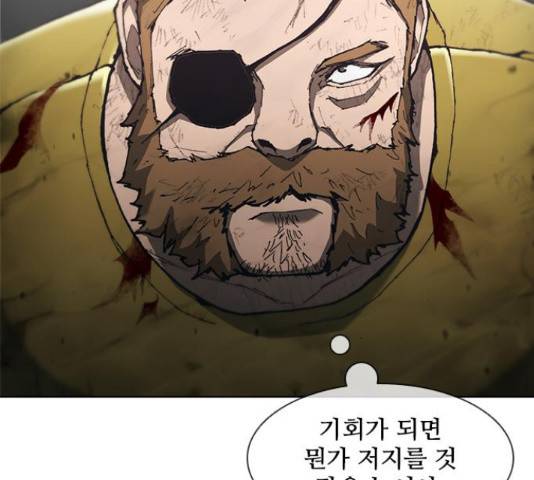무사만리행 86화 22