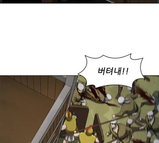 무사만리행 86화 27