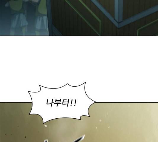 무사만리행 86화 38
