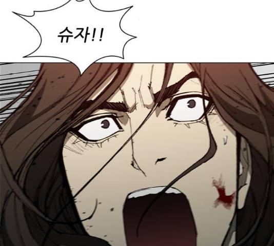 무사만리행 86화 48