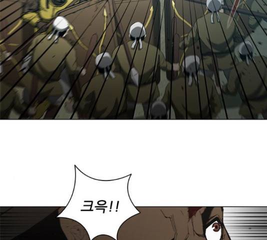무사만리행 86화 56