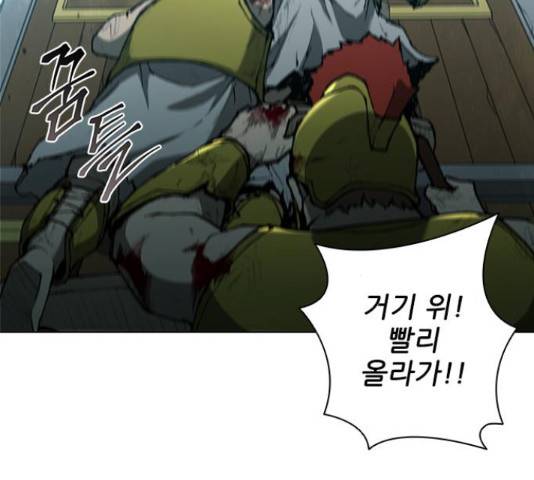 무사만리행 86화 61