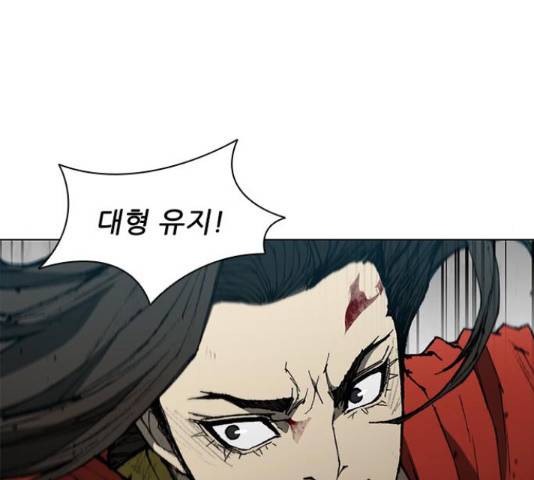 무사만리행 86화 62