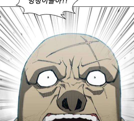 무사만리행 86화 69