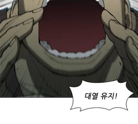 무사만리행 86화 70