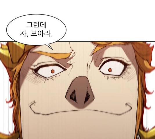 무사만리행 86화 82
