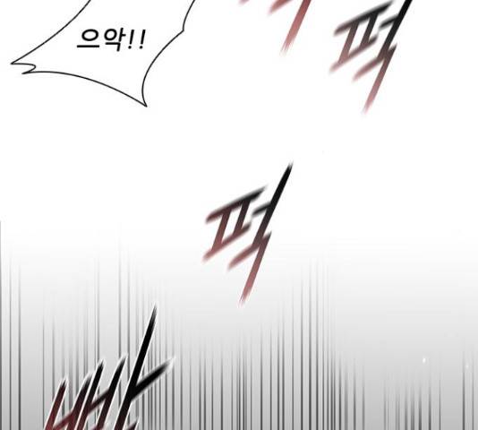 무사만리행 86화 93