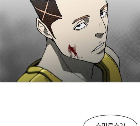 무사만리행 86화 100