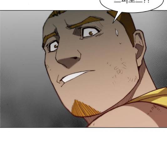 무사만리행 86화 101