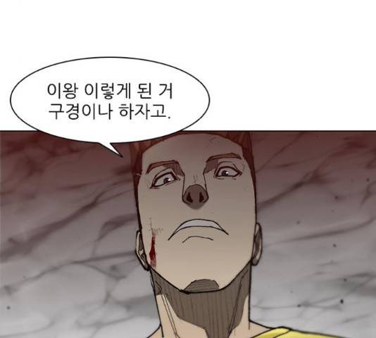 무사만리행 86화 107