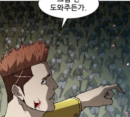 무사만리행 86화 110