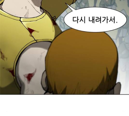 무사만리행 86화 111