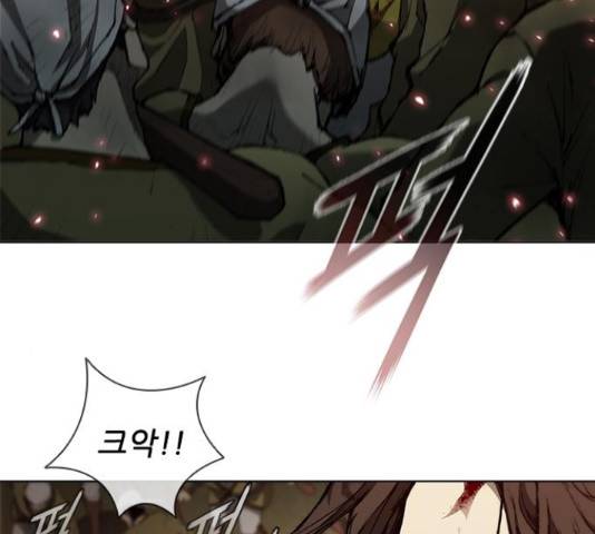 무사만리행 86화 116