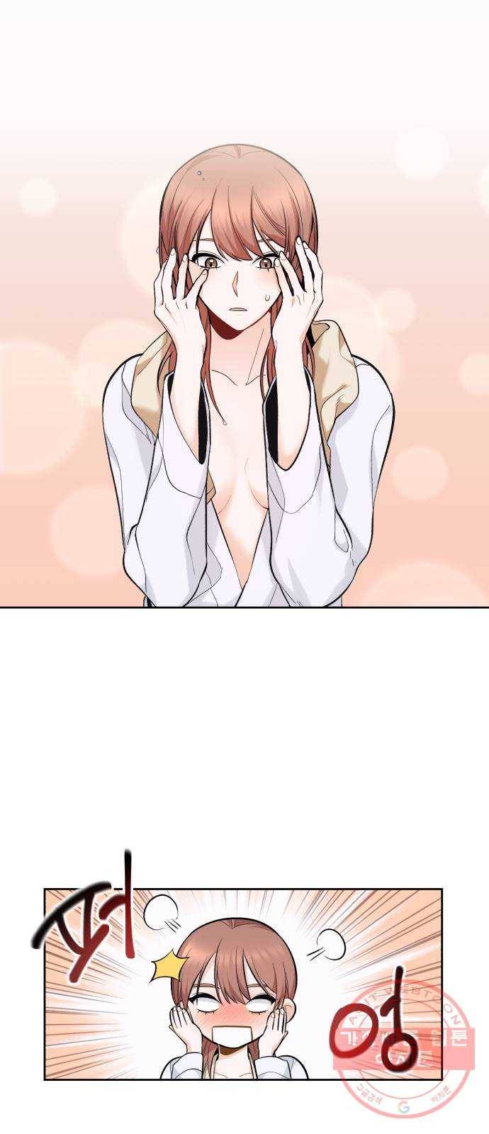 나만의 고막남친 1화 다른 데를 가려야 할 것 같은데 51