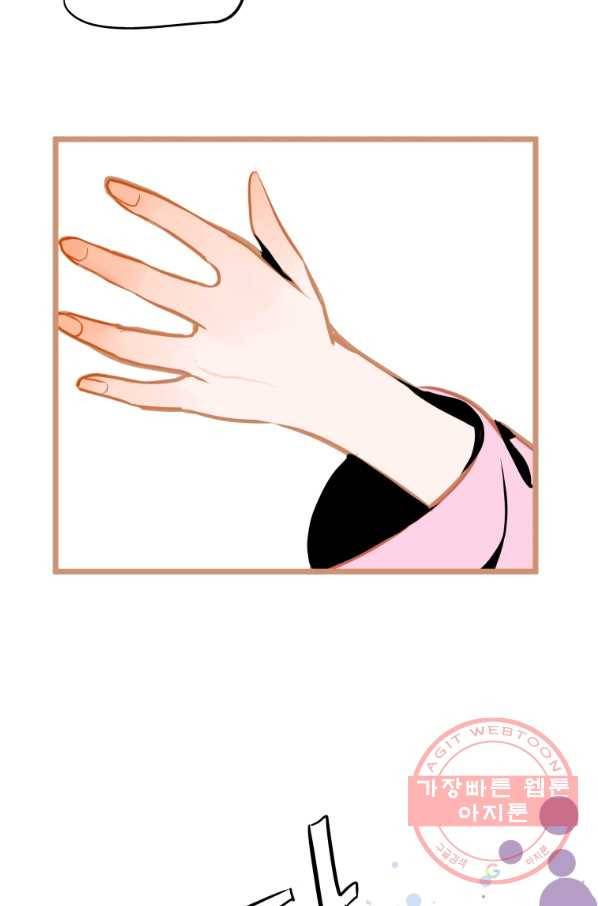 열세 번째 밤 116화 11