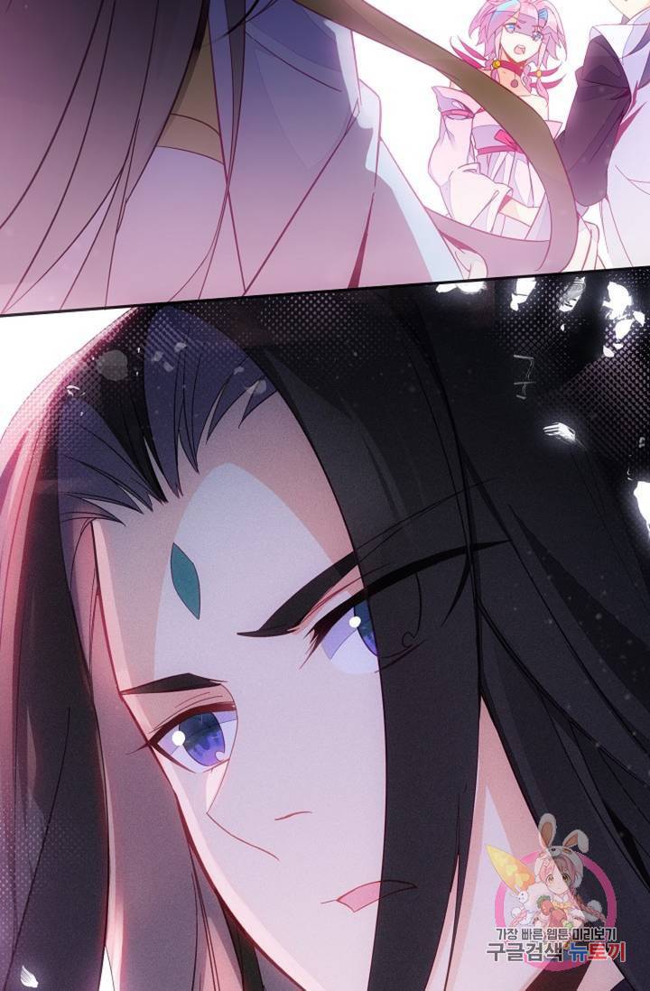 G 혼자만 레벨업 122화 3