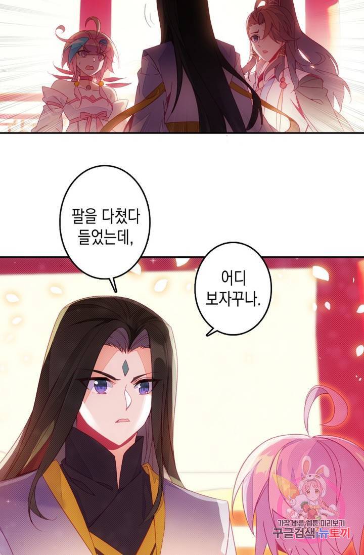 G 혼자만 레벨업 122화 6